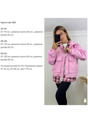 Белая демисезонная куртка плащевка эмми,подкладка,с карманами и капюшоном Україна