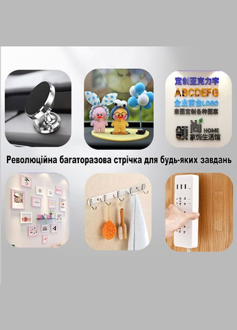 Двосторонній гелевий скотч Nano Tape прозорий, універсальна клейка стрічка 2мм 30мм 5м No Brand (317751403)