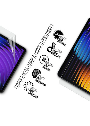 Гидрогелевая пленка для Xiaomi Pad 7 Pro (ARM74575) PTR ArmorStandart (327885576)