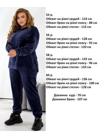 Костюм Zemal (360956874)