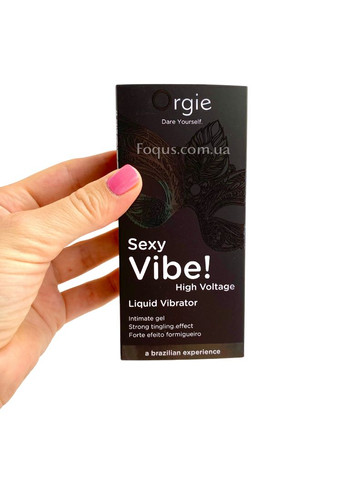 Жидкий вибратор Sexy Vibe! High Voltage 15 мл возбуждающий гель сильная интенсивность (10/10) Orgie (303878451)