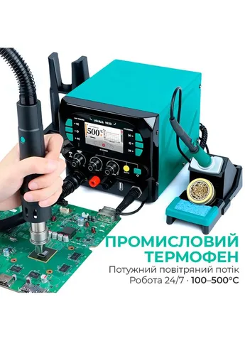 Паяльная станция 3 в 1 983D/фен, паяльник C210, блок питания / 1300 Вт / 500°C / 20В 3.5A Yihua (366969553)