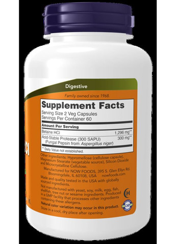 Бетаин гидрохлорид Betaine HCL 648 мг 120 вег капсул Now Foods (359473825)