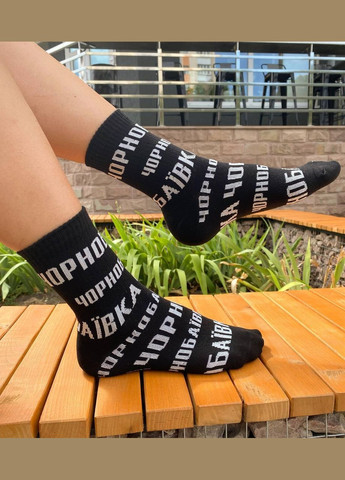 Комбинированные бокс патриотических женских носков 4 пары 36-41р в зеленой коробке Vakko (308336828)