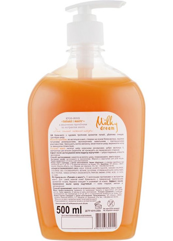 Жидкое мыло "Папая и манго" (флакон) 1000ml (446439-30151) Milky Dream (368623477)
