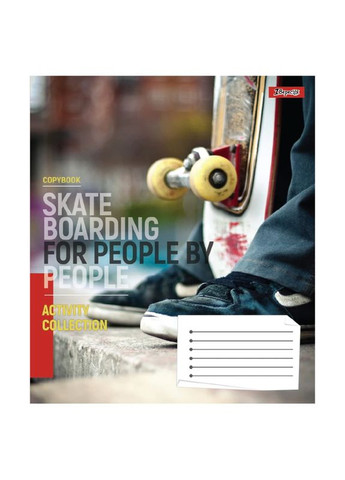 Зошит учнівський Skateboarding 1В 768174 24 арк. Різнокольоровий shop (4823092297785) 1B (363299354)