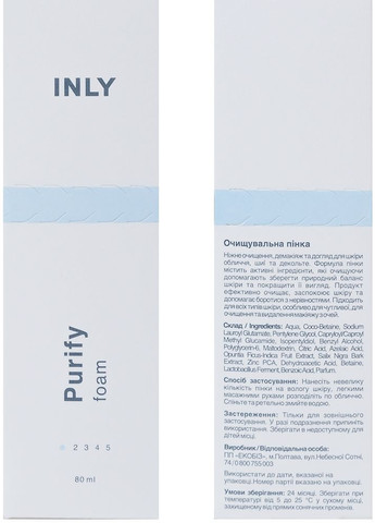 Пінка для очищення, щоденного вмивання та демакіяжу Purify Foam 150ml (1523567-41655240) INLY (368651476)
