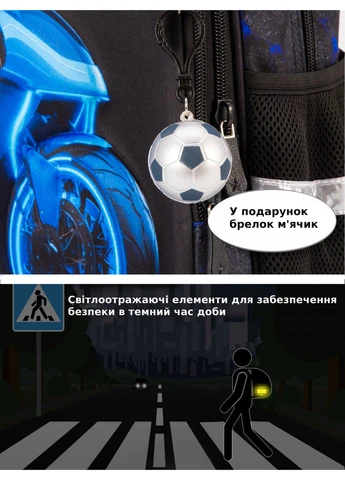 Школьный ортопедическийрюкзак для мальчика с Машиной 38х30х18 см для первокласника (170-83) School Standard (393064042)