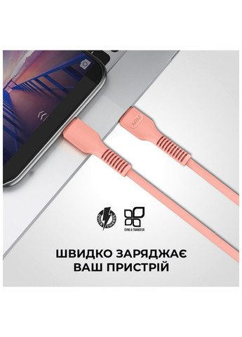 Дата кабель (m448401) ArmorStandart USB-C to Lightning 1.0m AR88 3A Peach (367070414)
