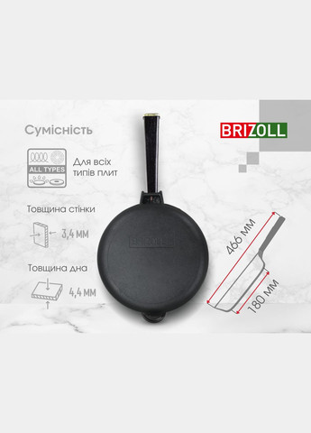 Чавунна сковорода Optima-Black 240 х 60 мм Brizoll (322732473)