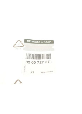 Трос ручного тормоза (Пр-во) 82 00 727 571 C.I.U Renault (366112407)