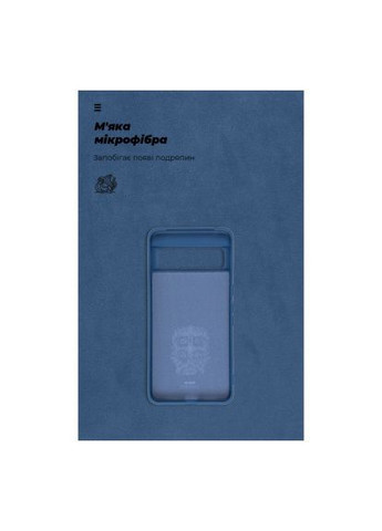 Чохол до мобільного телефона (ARM73031) ArmorStandart ICON Case Google Pixel 8 Pro Dark Blue (276902986)