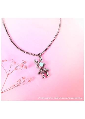 Цепь длинная серебристая с подвижным кулоном зайчиком космонавтом в стиле хип-хоп футуризм космический голубой камень фэнтези No Brand (307165444)