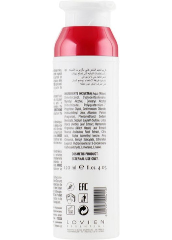 Мультивитаминный флюид Silk Cream 120ml (130347-27948) Lovien Essential (368651481)