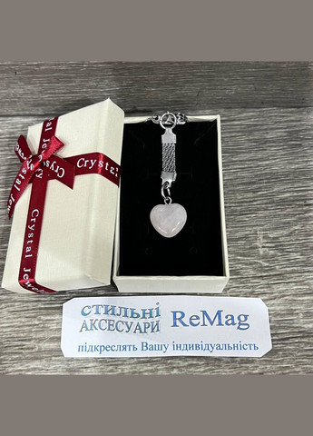 Кулон с натуральным камнем кварц в форме мини сердечка на брелке в подарочной коробочке No Brand (331291738)