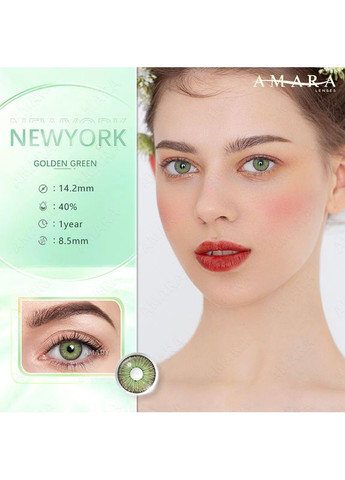 Кольорові лінзи для очей зелені Golden Green + контейнер для зберігання в подарунок No Brand (383360074)