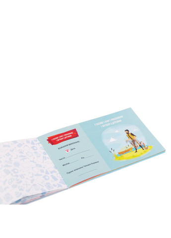 Чековая Книжка Желаний: для Него" FGS28-UKR Укр Fun Games Shop (317242989)