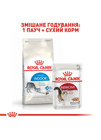 Сухий корм для домашніх кішок Indoor 10 кг (11416) (0262558706944) Royal Canin (279569546)