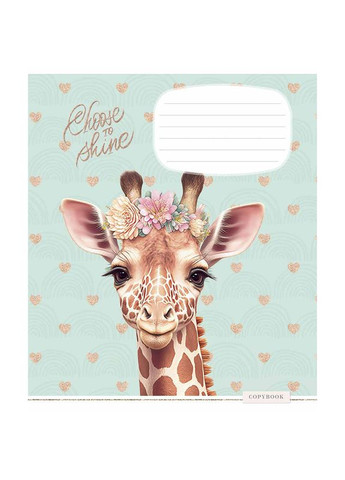 Зошит 12 арк. клітинка " " глітер / Shiny friends Школярик (342416599)