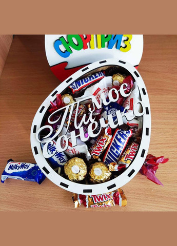 Подарунковий бокс кіндер з цукерками для дівчини або дитини на день народження, на свято (ar96) Ferrero (315888800)