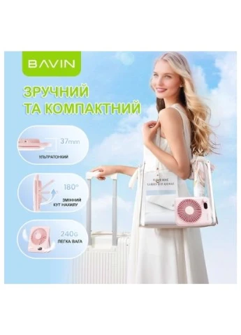 Вентилятор (BF-006 PK) Bavin BF-006 Ultra-Thin FUN 3500RPM Pink (399994886)
