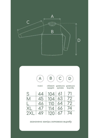 Біла вишиванка чоловіча "клим" 100% льон біла | сорочка вишита машинна вишивка гладь геометрична MOTYV візерунок геометричний льон (369592176)