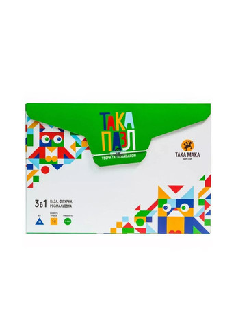 Детские Пазлы 3 в 1 "Зеленая, курочка" Такая Мака 960209 20 элементов Така Мака (300386753)