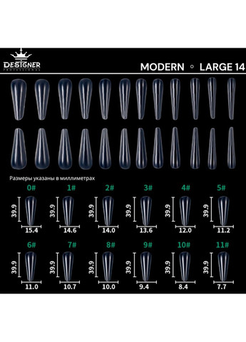 Гелеві типси для нарощування нігтів Designer 14 модерн (розмір L), 240 шт Designer Professional (292734660)