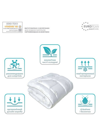 Одеяло летнее 155х210 см IDEIA SUPER SOFT CLASSIC (328388252)