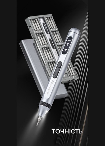 Электрический набор 50 в 1 прецизионная отвертка Electric Screwdriver Semi (334891532)