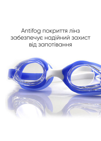 Дитячі окуляри для плавання Apure JR Anti-fog сині 1SG100-0403 Renvo (282845221)