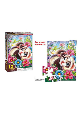 Дитяча гра-пазл "Кумедне Тхореня" 188373, 12 елементів ЕНЕРГІЯ ПЛЮС (367971727)