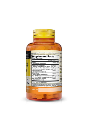 Натуральна добавка Relax and Sleep, 90 таблеток Mason Natural (293417183)