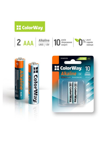 Батарейка AAA LR03 Alkaline Power * 2 blister (m424895) Colorway AAA LR03 Alkaline Power (лужні) * 2 blister (367065249)