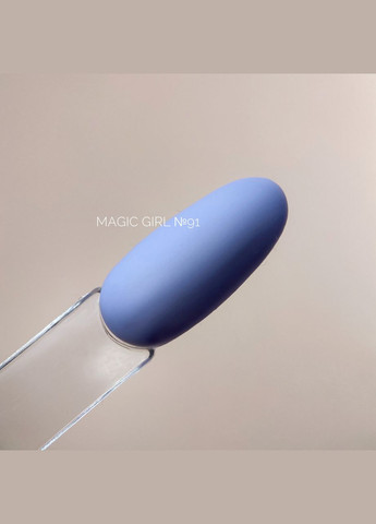 Гель-лак 91 молочно-бузковий 8 мл Magic Girl (303635502)