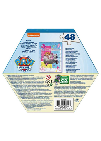 Пазл «Цуценячий патруль» Скай (28см * 38см) Spin Master (331299619)
