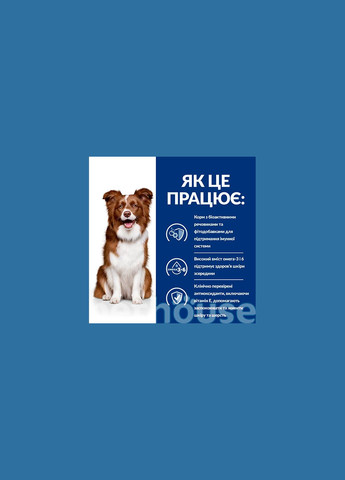 Сухой корм для собак PRESCRIPTION DIET Derm Defense для уменьшения аллергических реакций на компоненты окружающей среды с HILLS (266274184)