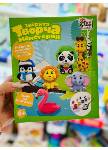 Творческая мастерская создания магнитов из гипса Зверята Fun Game (300674538)