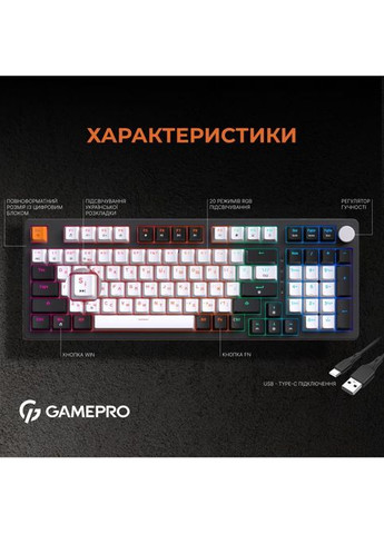 Клавиатура MK170B HotSwap Red Swich RGB USB UA Black (MK170B) GAMEPRO MK170B Hot-Swap Red Swich RGB USB UA Black (316223064)