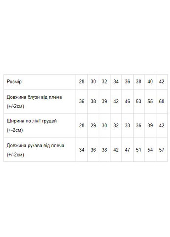 Блуза для дівчинки "Візерунок" (p-2259) Носи своє (363043252)