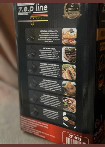 Електрогриль мультимейкер ZP-812 6в1 зі знімними формами гриль/бутербродниця/ліщина/вафлі 2200 Вт Zepline (330578710)