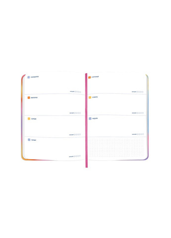 Планер I have a magic plan градієнт Orner 8016 (370881944)