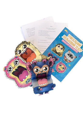 Картонный набор для кукольного театра "Всезнайки" 0072-VCHR Укр Vechornytsi (334255691)