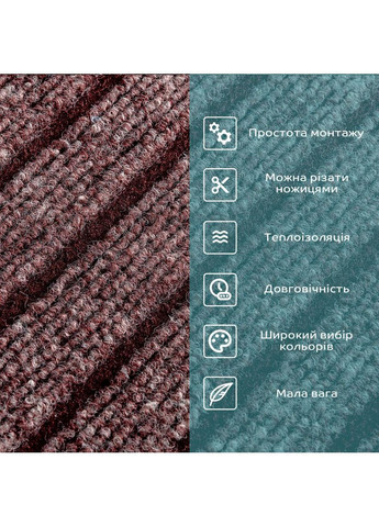 Самоклеюча плитка під ковролін моко 300х300х4,5мм 3DPanda2488 Sticker Wall (323155062)