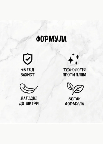 Антиперспірант-спрей Створи свій настрій Get Spiritual із фруктовим ароматом, 150 мл Fa (328400626)