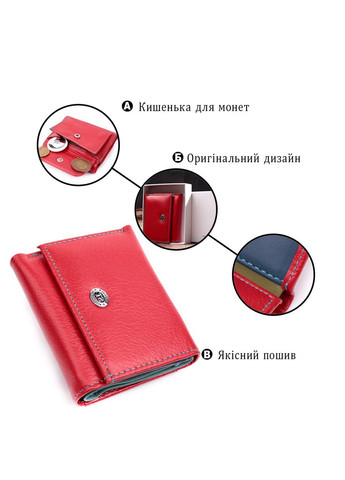 Яркий маленький кошелек для женщин из натуральной кожи 19502 st leather (329198047)