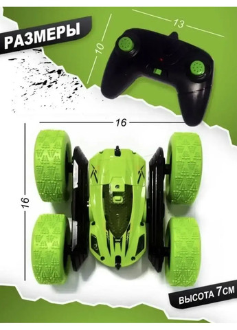 Трюковая машинка-вездеход Stunt RC, цвет Зеленый No Brand Perfect (371144917)