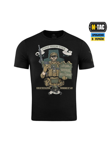 Футболка Заповеди стрелка Black M-TAC (328392862)