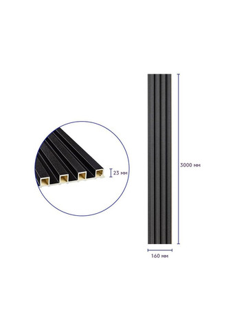 Декоративна стінова рейка антрацит 3000*160*23мм (D) SW-00001532 Sticker Wall (300242276)