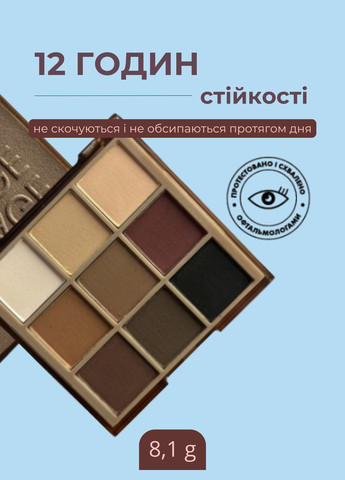 Палетка теней Oasis Mirage 8,1 г Farmasi (322167168)